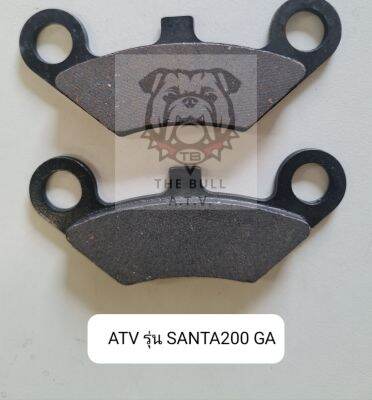 พร้อมส่งไทย - ผ้าเบรคหลังเอทีวีรุ่น SANTA200 GA by K-Lion | Disc brake pads for ATV model : SANTA GA200 brand K-LION