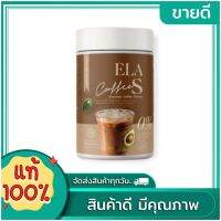 ELA S Coffee  อีล่าเอส คอฟฟี่ กาเเฟ จ่อย อร่อยกินง่าย