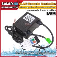 ชุดคอนโทรลมอเตอร์บัสเลสด้วยรีโมท 48V Max Power 1000W DC Brushless Remote Controller 48V