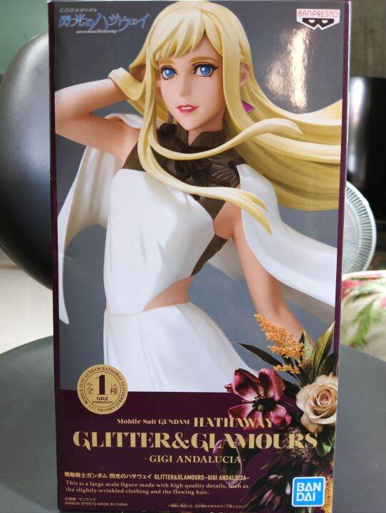 Authentic Banpresto Glitter And Glamours Gigi Andalucia Mobile Suit ...