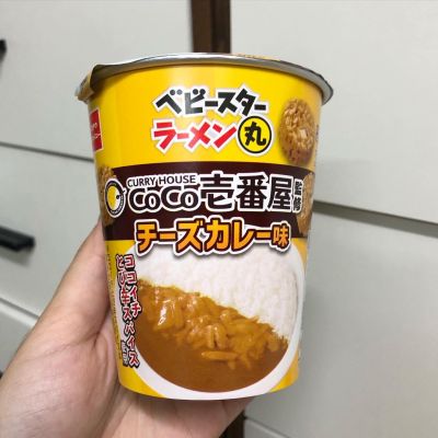 Oyatsu Baby Star CoCo Ichibanya Ramen Snack เบบี้สตาร์ มาม่าก้อนรสแกงกะหรี่