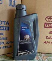 น้ำมันเกียร์ซุปเปอร์AISIN 75W-90/1L แท้100%