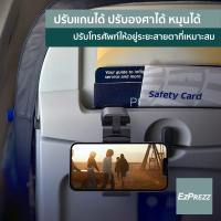 Audigy Travelgrip  ขาตั้ง แบบพับได้ สีดำ สำหรับวางโทรศัพท์มือถือบนเครื่องบิน