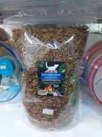 Dried Meal Worms 500g.หนอนนกอบแห้ง อาหารเสริมโปรตีน สำหรับชูก้าร์ไกลเดอร์ กระรอก เม่น หนู นก