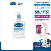 เซตาฟิล Cetaphil Gentle Skin Cleanser เจลทำความสะอาดผิวหน้าและผิวกาย สำหรับผิวบอบบาง แพ้ง่าย และทุกสภาพผิว 1 liter