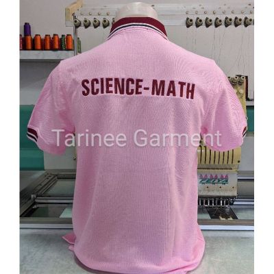 เสื้อคอโปโลสีชมพูปกแต่งสีเลือดหมู มีลายปักด้านหลัง science-math