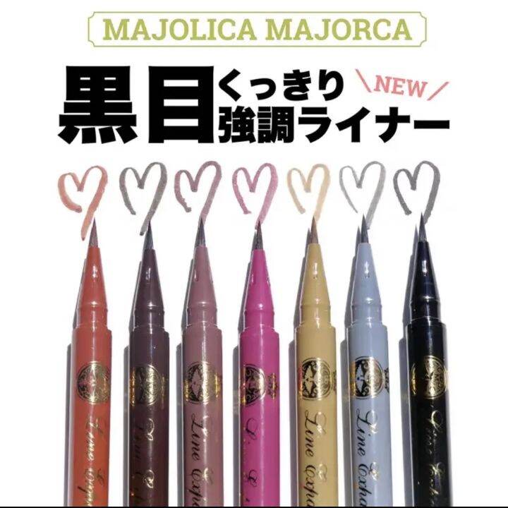 Majolica Line Expander Liquid Eyeliner Lazada.co.th