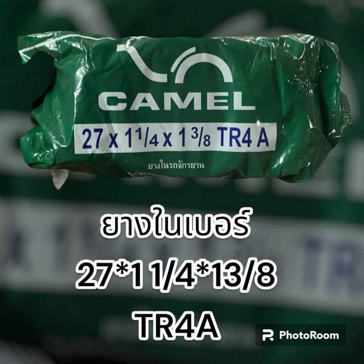 ยางในจักรยาน-camel-27-11-4-13-8-tr4-a