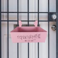 กล่องรับอาหาร หน้าบ้าน ถาดรับอาหาร รับพัสดุ รับจดหมาย proplus