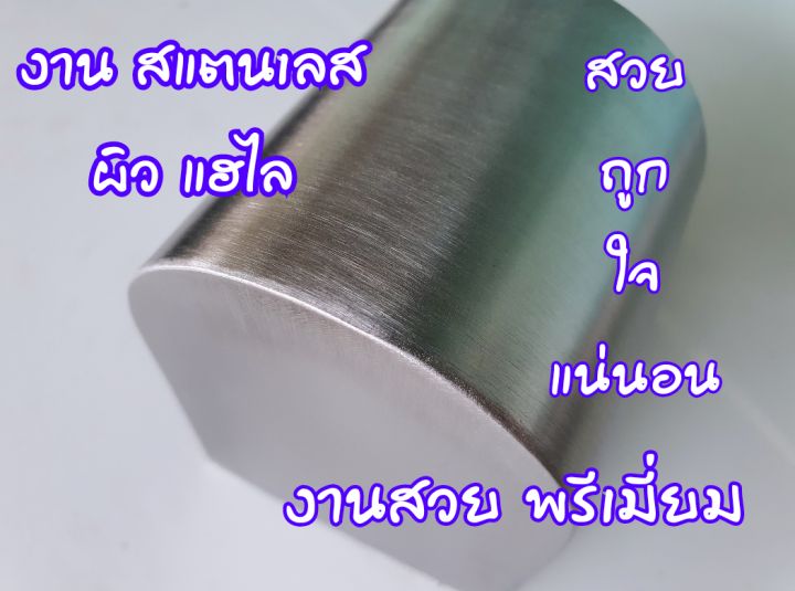 แผ่นป้องกันความร้อนปั๊มคลัชบน-สินค้า-ออกแบบ-ตรงรุ่น-ติดตั้งง่าย