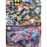 LEGO Batman แบทแมน  สไปเดอร์แมน spiderman พร้อมรถ 225 -230 ชิ้น พร้อมส่ง