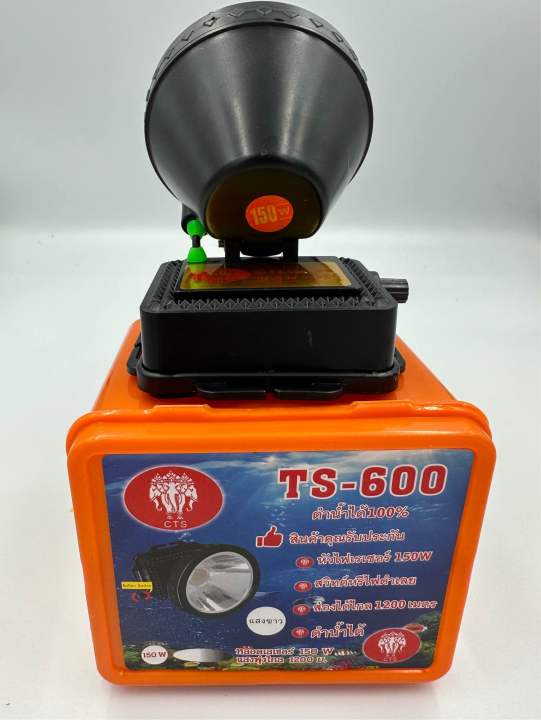 ไฟฉายคาดหัว-ตราช้าง3หัว-รุ่น-ts-600-ดำน้ำได้-100-หัวไฟเรเซอร์-150w