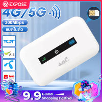 EXPOSE ไวไฟพกพา Pocket WiFi เราเตอร์ใส่ซิม พกพาสะดวก  เราเตอร์  พ็อกเก็ตไวไฟ  รองรับทุกซิม MF900