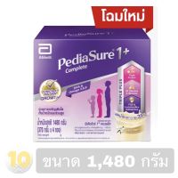 PediaSure complete พีเดียชัวร์ [ 1+ ] ขนาด 1,480 กรัม **กลิ่นวนิลา**