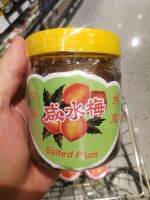 ecook​ จีน​ บ้วยดอง​ คุณภาพ​ g​ preserved salt​ plum 250-500g