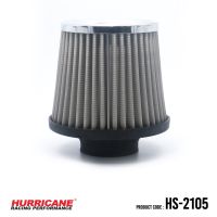 HURRICANE กรองเปลือย ( ฐาน 6" สูง 6.5" ปาก 4" ) HS-2105 , HS-2105-C Hurricane cotton air filter