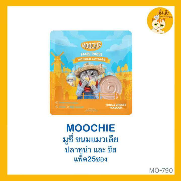 moochie-มูชี่-แมวเลีย-ขนมแมวเลีย-ไม่เติมเกลือ-มีโอเมก้า3-เสริมภูมิคุ้มกัน-ขนาด-15กรัม-x25ชิ้น-น้องทานได้ตั้งแต่-2-เดือนขึ้นไป-ขนาด-375-กรัม