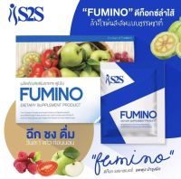 FUMINO ฟูมิโน่ ของแท้ ส่งทุกวันพร้อมส่ง !!! ดีท็อกซ์ช่วยขับถ่ายByS2S บรรจุ กล่องละ 10 ซอง