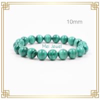 Malachite Bracelet สร้อยข้อมือมาลาไคต์ 10mm เป็นหินแท้เกรดพรีเมียม