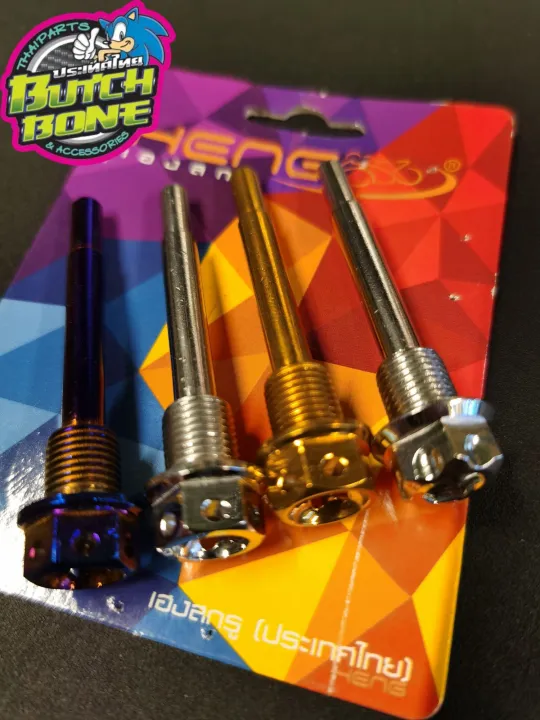 HENG CALIPER PIN HONDA (GOLDWHITEGOLDTITANIUMCNC GEAR TYPE) Lazada PH