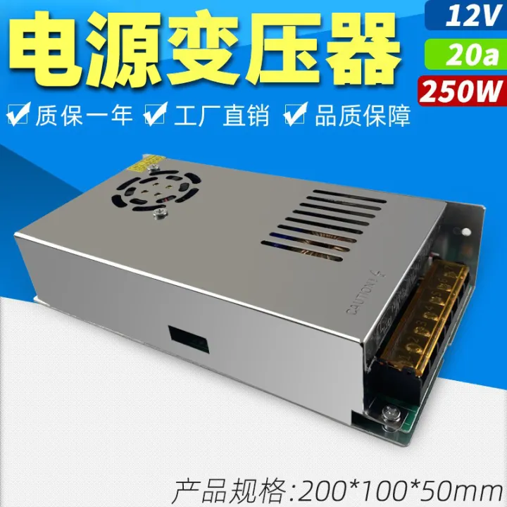 Hongming Power Supply S 250 12 Monitoring Transformer 2 To Dc12va Power Adapter Dc Power Supply 12v Lazada