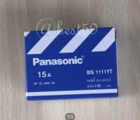 เบรกเกอร์ Panasonic เชฟตี้เบเกอร์   เบรกเกอร์ตัดไฟ  ขนาด 15A -2P 1E-240V/AC/BS-1111YT/AC