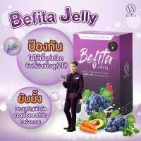 (ลดแรง ขายดี) Befita Jelly พีช อีทแหลก