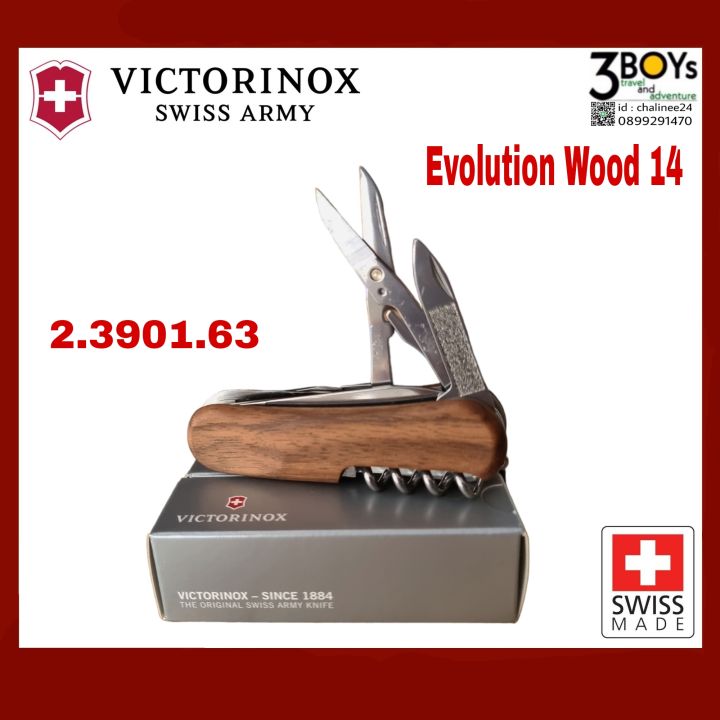 มีด-victorinox-รุ่น-evolution-wood-14-มีดพกขนาดกลาง-58มม-แก้มไม้วอลนัท-12-ฟังก์ชั่น-มีกรรไกรและที่เปิดกระป๋อง-2-3901-63