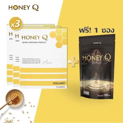 Honey Q ฮันนี่ คิว (3กล่อง) อิ่มนาน ลดทานจุบจิบ ฟรี กาแฟ 1 ซอง