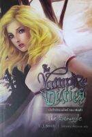 บันทึกรักแวมไพร์ ตอนฟันฝ่า The Vampire Diaries เล่ม 2 The Struggle