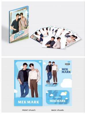 SKY IN YOUR HEART POSTCARD SET | MEKMARK ACRYLIC STANDEE | สแตนดี้อะคริลิก เมฆ-มาร์ค ขั้วฟ้าของผม