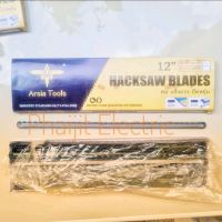 MHR-0014 Hacksaw Blade 14TPI-24TPI Arsia Tools Original