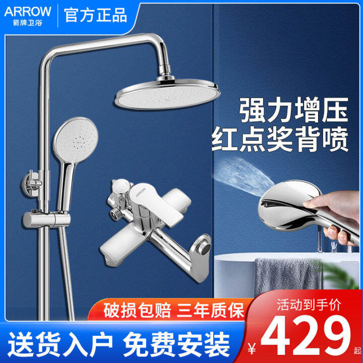 WRIGLEY Bathroom Shower Head Set Household Bathroom Copper Faucet