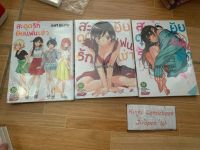 สะดุดรักยัยแฟนเช่า เล่ม 19,20,21 ปกพิเศษ (ดูรูปเพิ่มเติมทักมาก่อนคับ) หนังสือการ์ตูน มังงะ มือหนึ่ง ** ของแถมแฟ้ม+รองเมาส์ ครบ