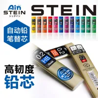 Pentel pentel pentel pentel pentel pentel pentel pentel 0.2 0.3ไส้ปากกาไส้ปากกาไส้ปากกาไส้ปากกาไส้ปากกาอัตโนมัติ