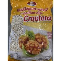 ขนมปังลูกเต้าชุปทอด ตรา อังเคิลบาร์น 500g. Croutons Crouton Crumbs ( Uncle Barns Brand )