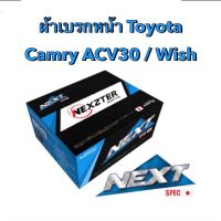 &amp;lt;ส่งฟรี มีของพร้อมส่ง&amp;gt; ผ้าเบรกหน้า Nexzter Next Spec  สำหรับรถ Toyota Camry ACV30 / Wish