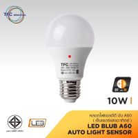 หลอดไฟ แอลอีดี บับA60 (เซ็นเซอร์แสงอาทิตย์) 10W
LED BLUB A60 AUTO LIGHT SENSOR 10W Electric Shop Light Sensor Bulb 10W Phaijit Electric