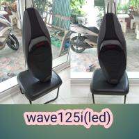 เบาะWave125i(led)(wave125i/2023)ทรงสปอร์ตเท่อย่าบอกใคร/ vk.shop,kkvk.sho?/พร้อมส่ง