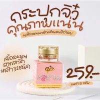 มาส์กดอกทอง Qiz Golden Rose Mask ขนาด 5 กรัม