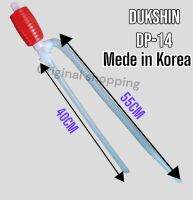 กาลักน้ำ Dukshin Dp-14  made in Korea แท้ ดูดน้ำ ดูดน้ำมันได้ ทำจากวัสดุอย่างดี ทนต่อน้ำมันได้ดี