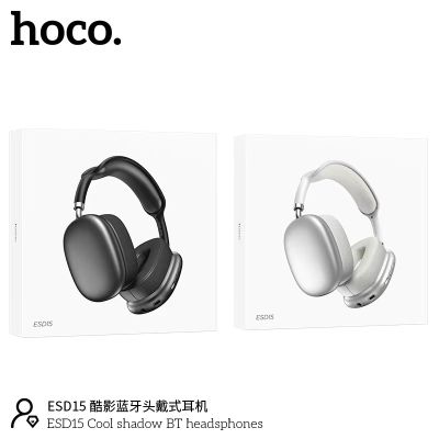 SY Hoco ESD15 Bluetooth Headphones หูฟังไร้สาย หูฟังบลูทูธ แบบครอบหัว