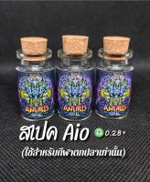 (ลวดพันเบ็ด)ลวดไมโคร Aio ใช้สำหรับตกปลาเล็ก-ปลาใหญ่  งานปั่นมือตราอนูบิส