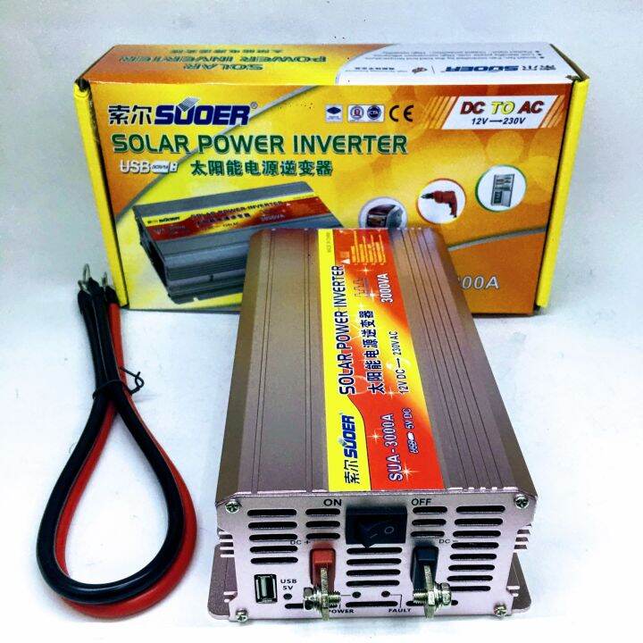 suoer12v-3000w-อินเวอร์เตอร์-12v-3000w-ตัวแปลงไฟรถยนต์หรือไฟแบตเตอร์รี่-12โวล-ออกเป็นไฟบ้าน220โวล