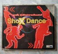 ? CD SHOX DANCE ??อัลบั้มเพลงซึ้งมิกซ์ใหม่กลายเป็นแดนซ์