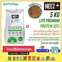 ใหม่! 5kg Neez+ (นีซพลัส) อาหารแมว สูตร Lite รสไก่ เกรดพรีเมียม premium chicken สำหรับแมวอายุ 1 ปีขึ้นไป