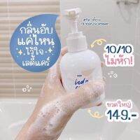 เลดี้แคร์ ขนาด 150กรัม