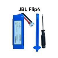 แบตเตอรี่ลำโพง JBL Flip4 3000mAh แบตเตอรี่ GSP872693 01 JBL Flip 4,Flip 4 Special Edition