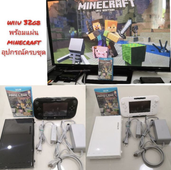 wii-u-nintendo-wiiu-original-jp-เครื่องเกมส์ของแท้แถมแผ่นไปเล่น