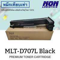 ตลับหมึกเทียบเท่า MLT-D707L / 707L / 707 Black For SL-K2200 , SL-K2200ND (กล่องน้ำตาล)